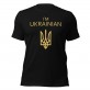 Купити футболку - I`M UKRAINIAN